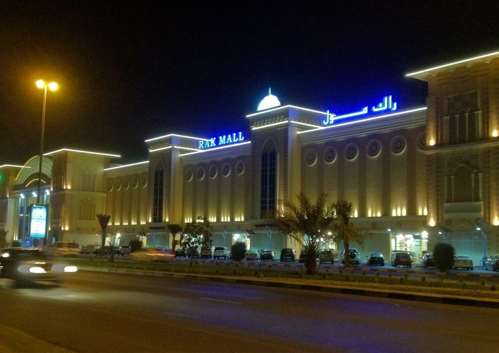 RAK MALL 5