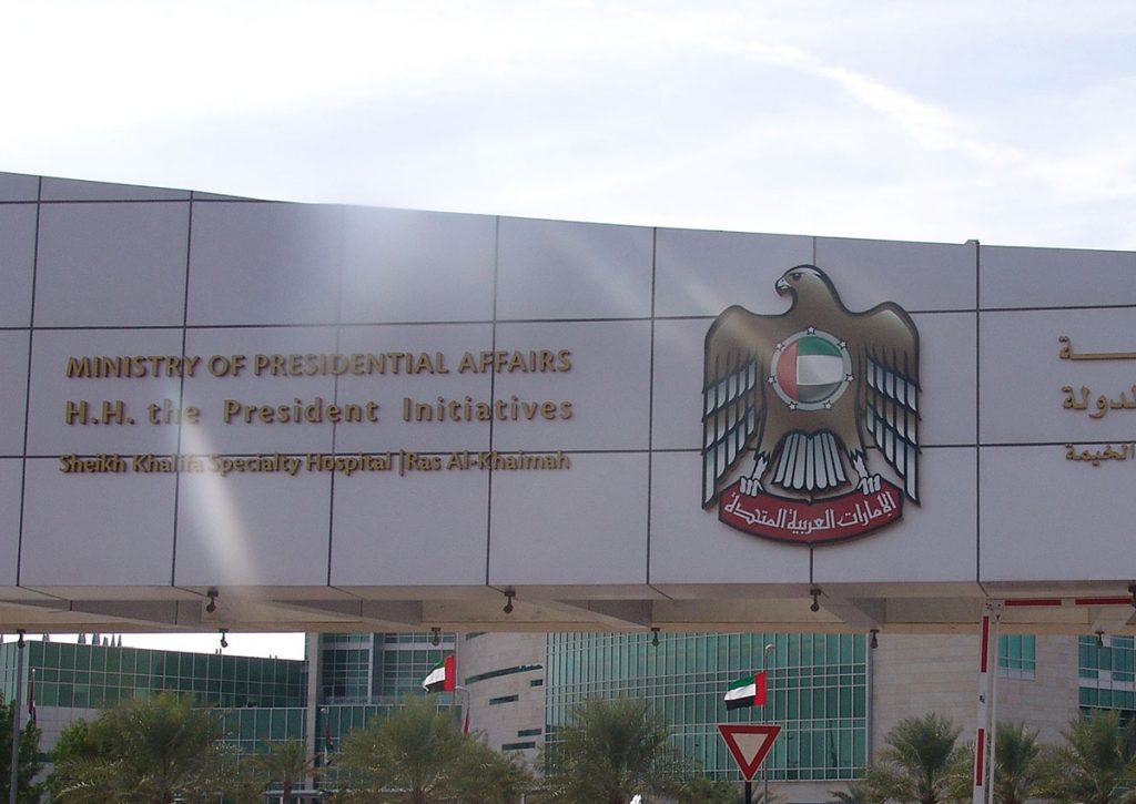 SHEIKH KHALIFA GENERAL HOSPITAL 5