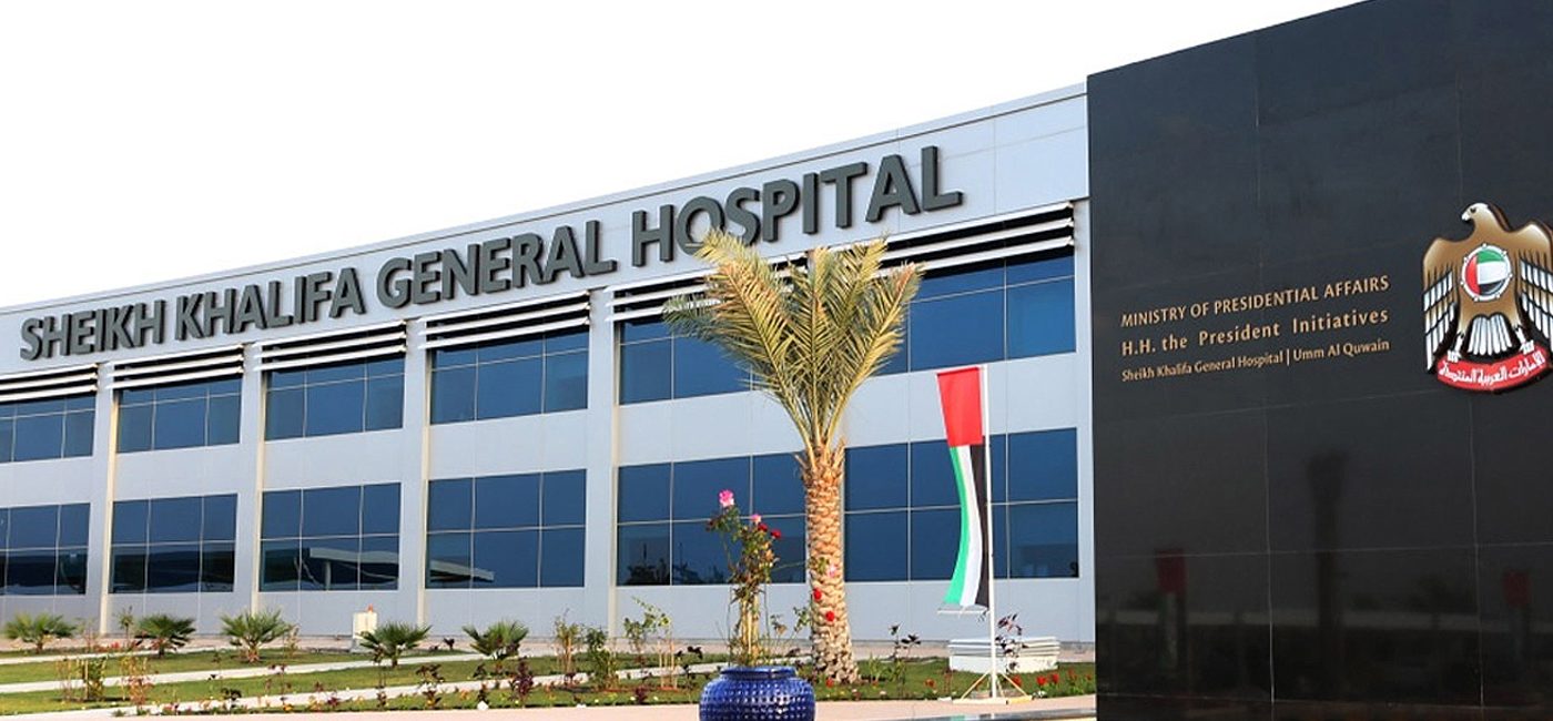 SHEIKH KHALIFA GENERAL HOSPITAL Slider 1