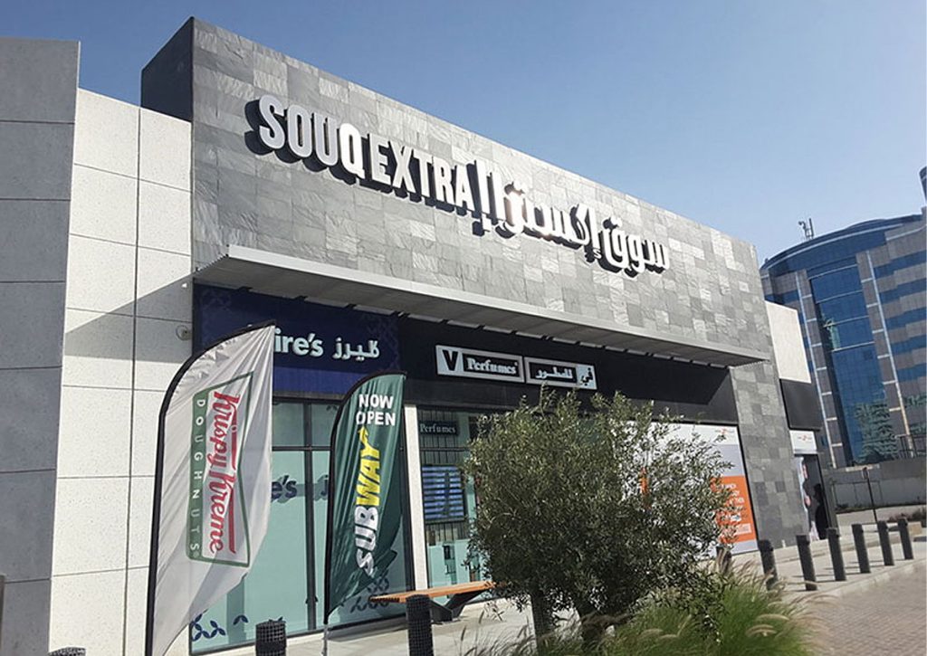 SOUQ EXTRA – DUBAI 2